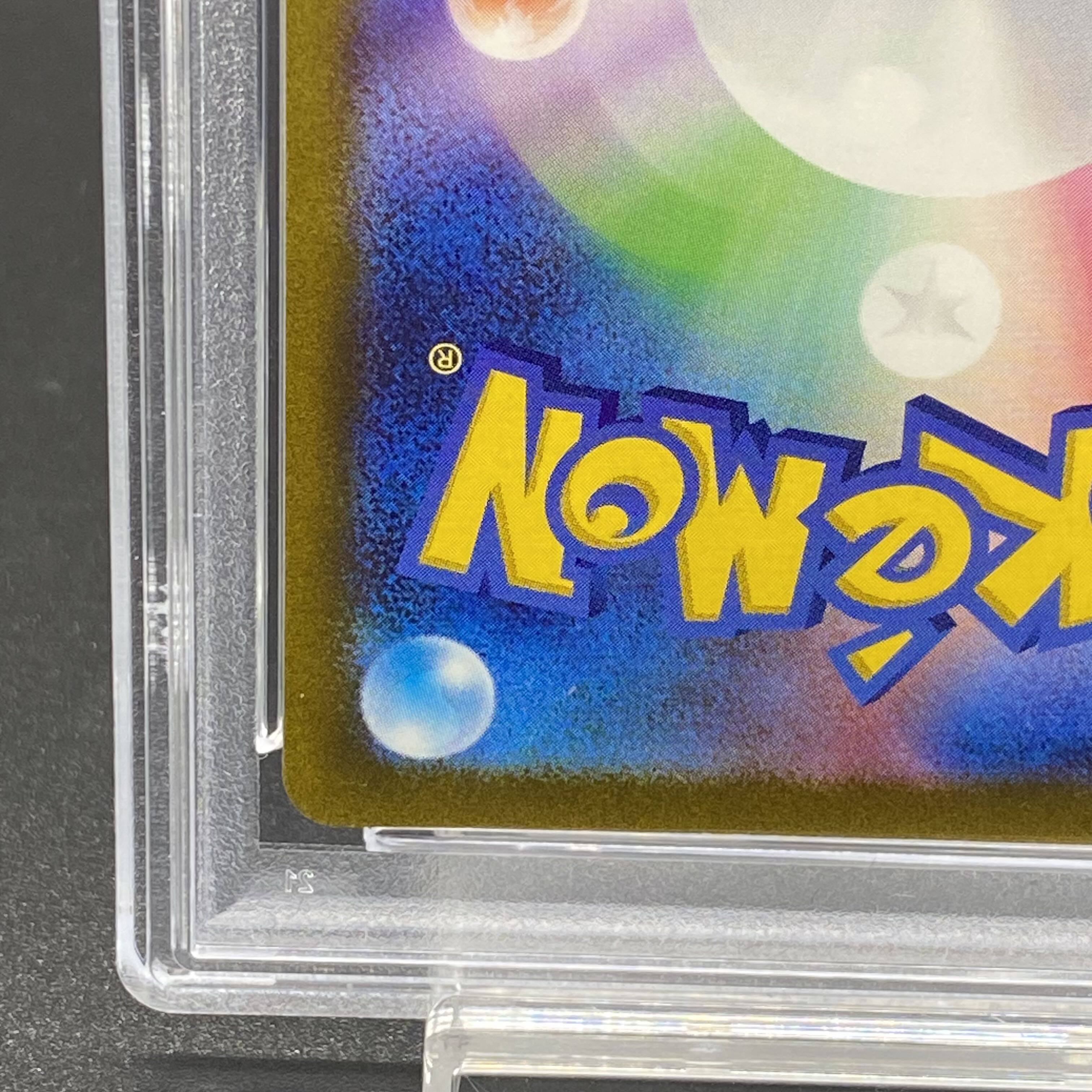 [PSA10] Charizardex SAR 349/190