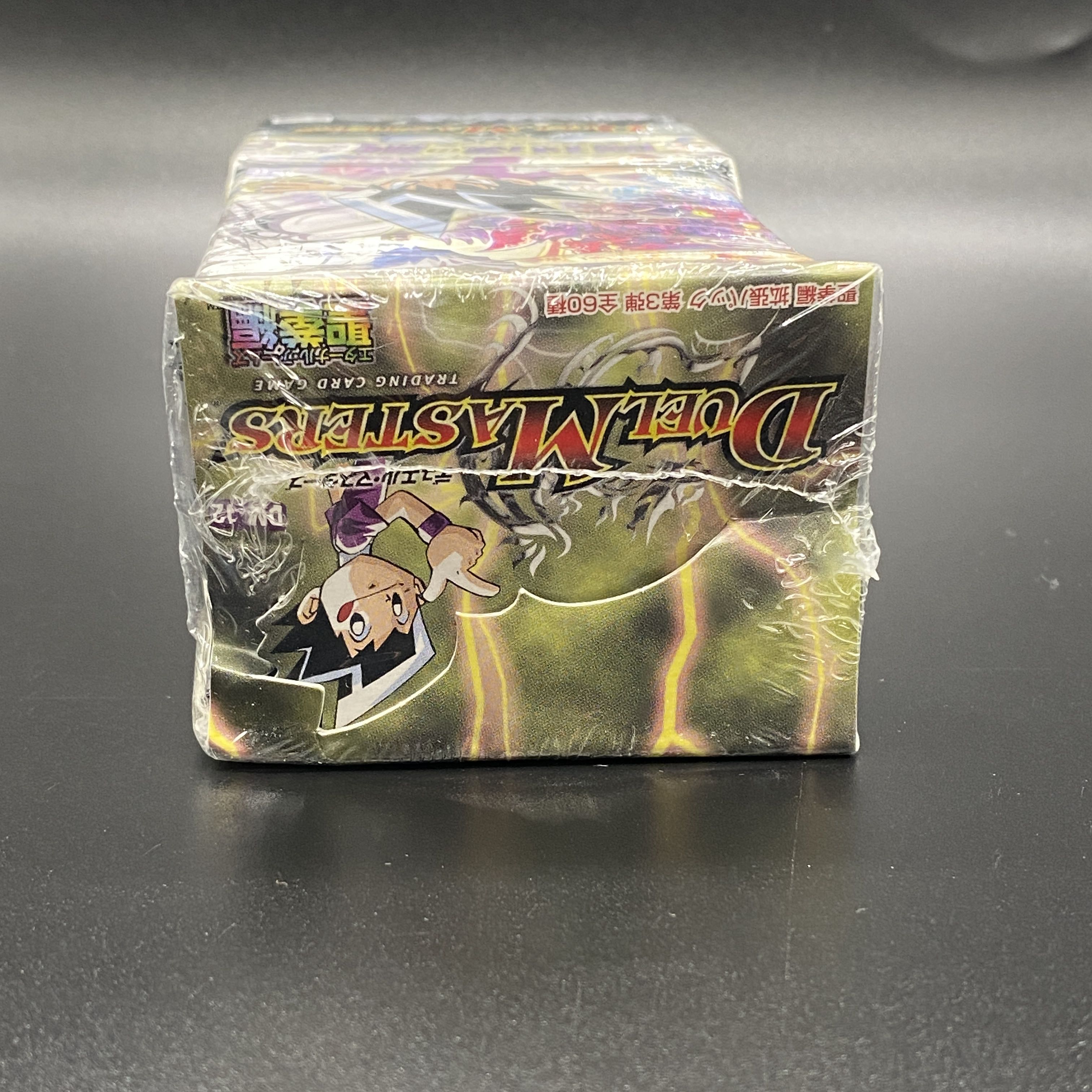 魔封魂の融合 <未開封BOX> {DM-12} 1BOXの通販 土日祝休@magi 魔封魂の融合 <未開封BOX> {DM-12} 1BOXの通販 土日祝休@magi