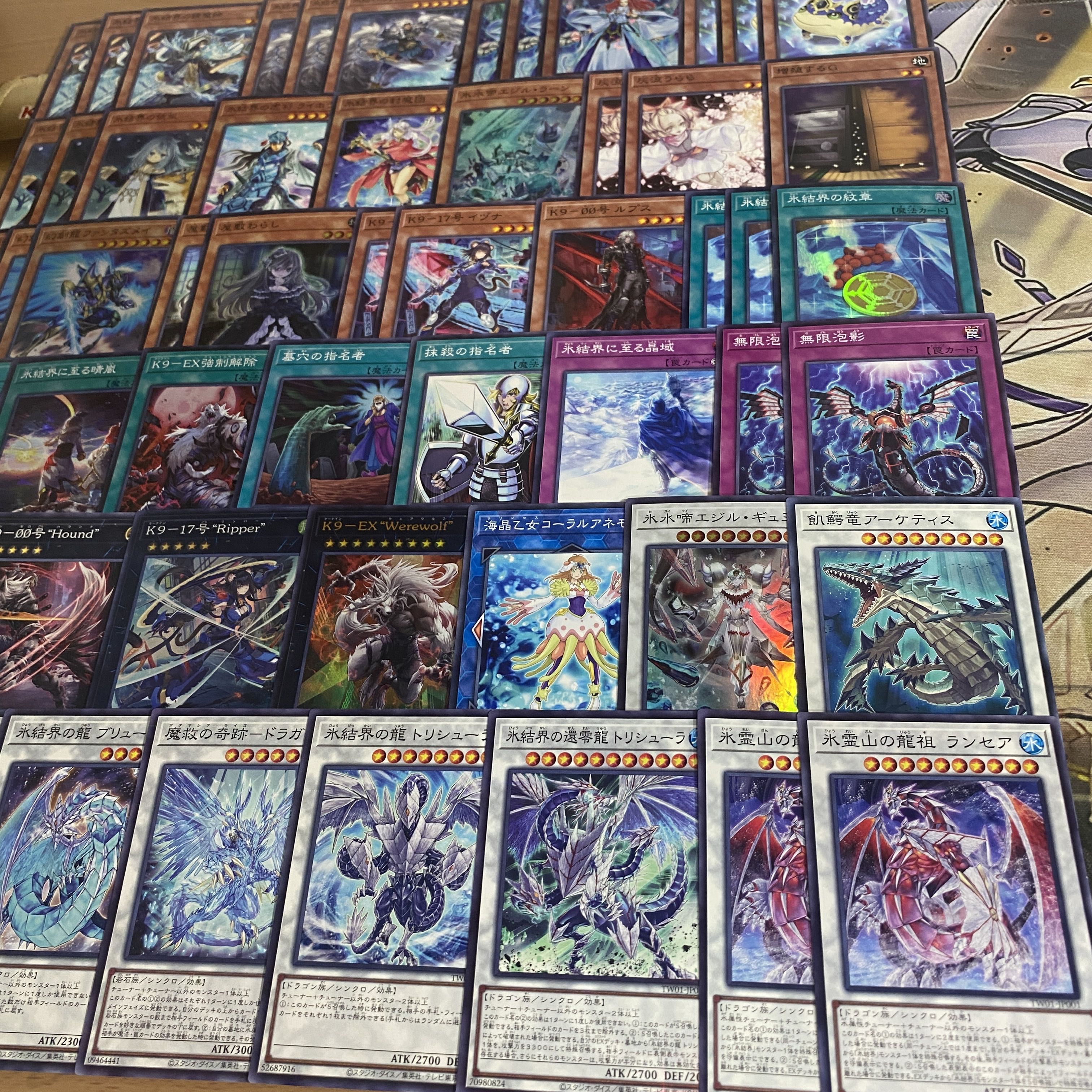 K9 Ice Barrier deck [search below Ice Barrier's Dragon Trishula, King of Games, full-scale construction, summary sale, early 2nd period, relief, gateball parts]. 1枚