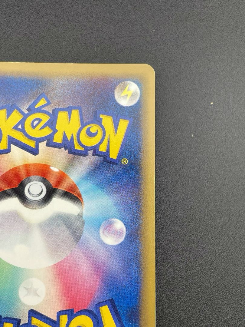 中古品】ポケモンカード トゲチック デルタ種 017/068 ☆ PCG 中古品】ポケモンカード トゲチック デルタ種 017/068 ☆ PCG
