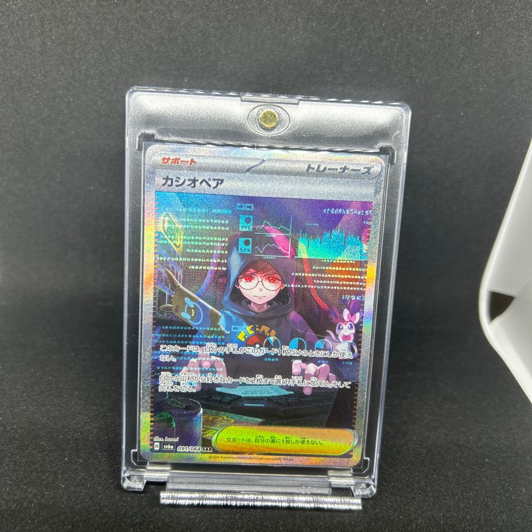 週間売れ筋 カシオペア magi | （94491042） rr 091/064の通販 SAR カードダスその他