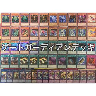 No.1503 Gate Growlithean deck Yu-Gi-Oh! 1枚