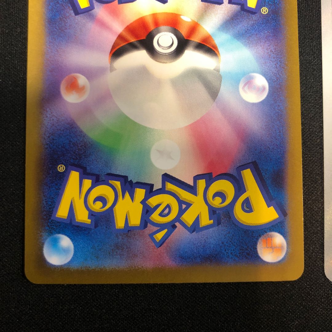 Minccino 082/071 Cinccino 083/071 AR Set