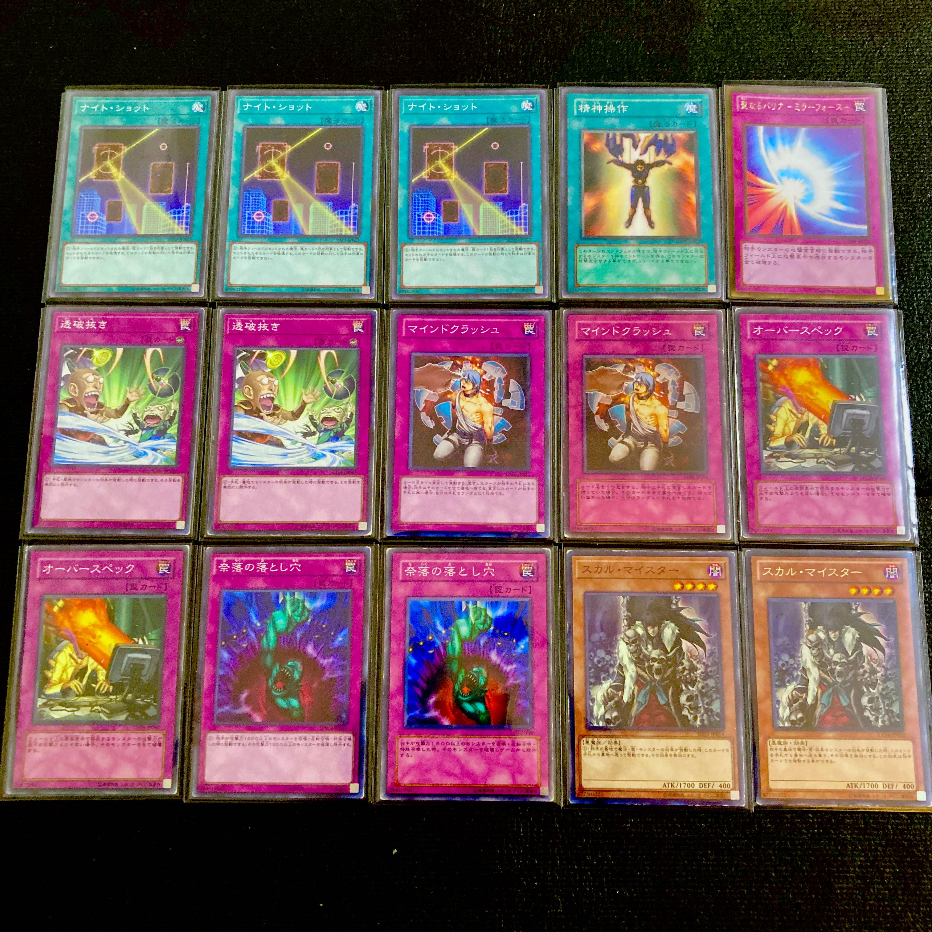 Yu-Gi-Oh! [September 2012 Meta!! Mie Sleeves!!] Umi Emperor Water Scale Deck (40 cards) + EX & Side Deck (15 cards) Included 1枚