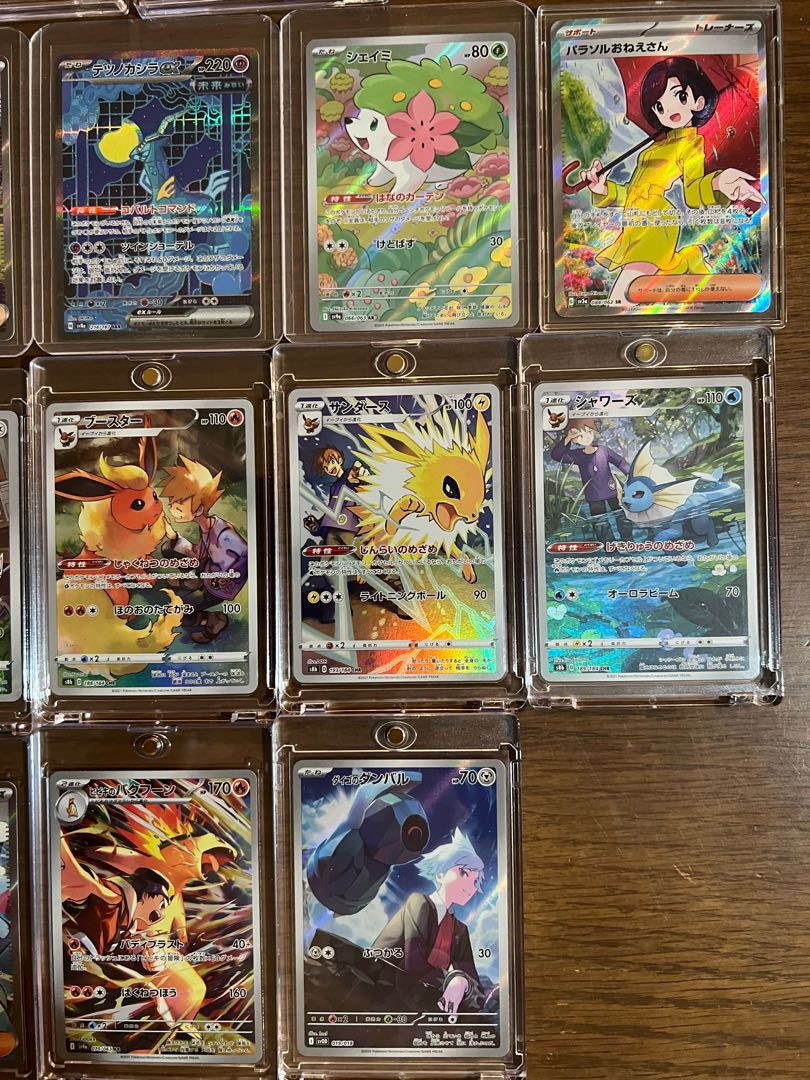 ポケモンカードまとめ売り 1枚