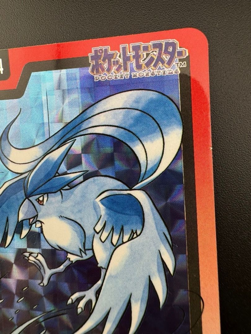 No.144 ポケットモンスター カードダス フリーザー ポケモン 当時もの ポケモンカードダスフリーザー144 Pokémon