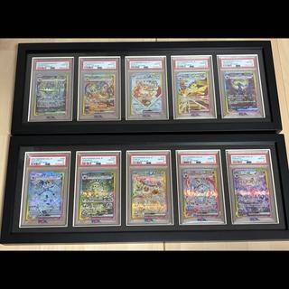 Terrastal Fest EX Buiz Complete Set SAR PSA10 10-Card Set with Frame 1枚