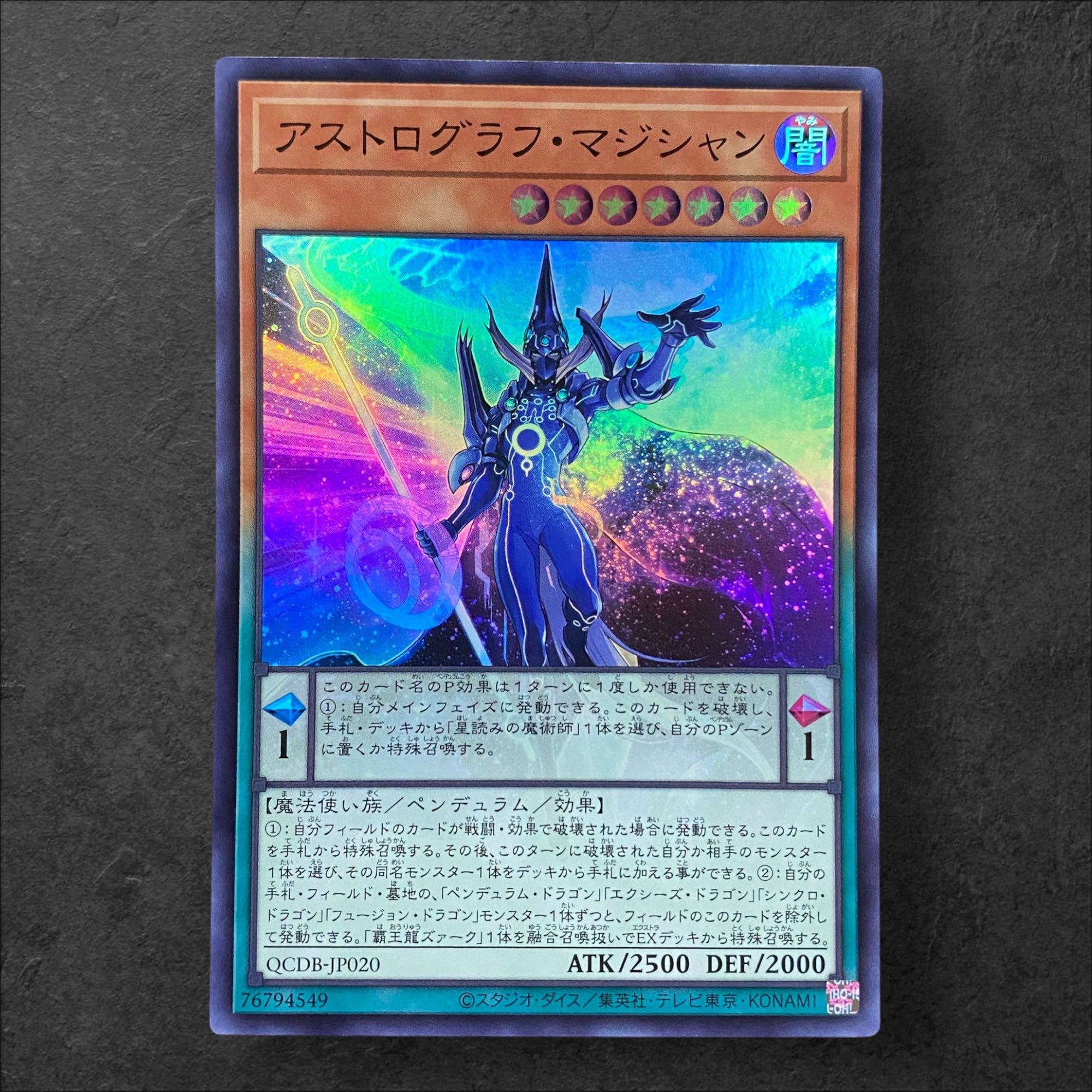 6539 [King of Games] Astrograph Sorcerer QCDB-JP020 [SR