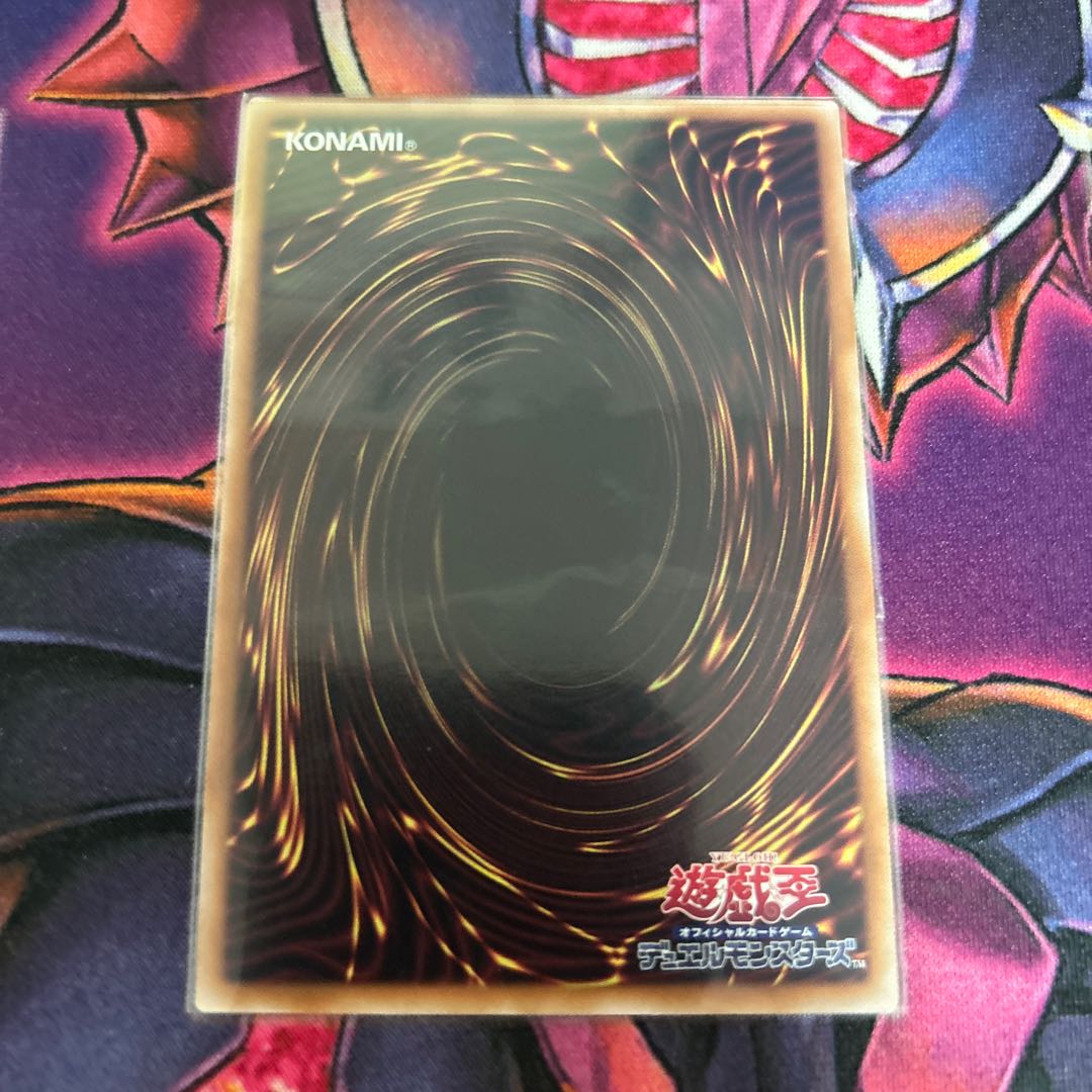 Gem Dragon Nether Bianca Serius Ultra Rare DUAD-JP035