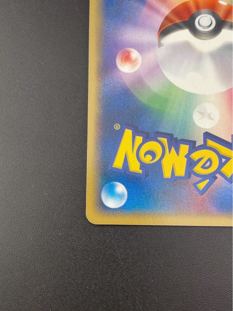 Used] Bad Dragonair 011/020 PCG Series Constructed Deck Rockettes Half Deck W-silver Pokémon Cards