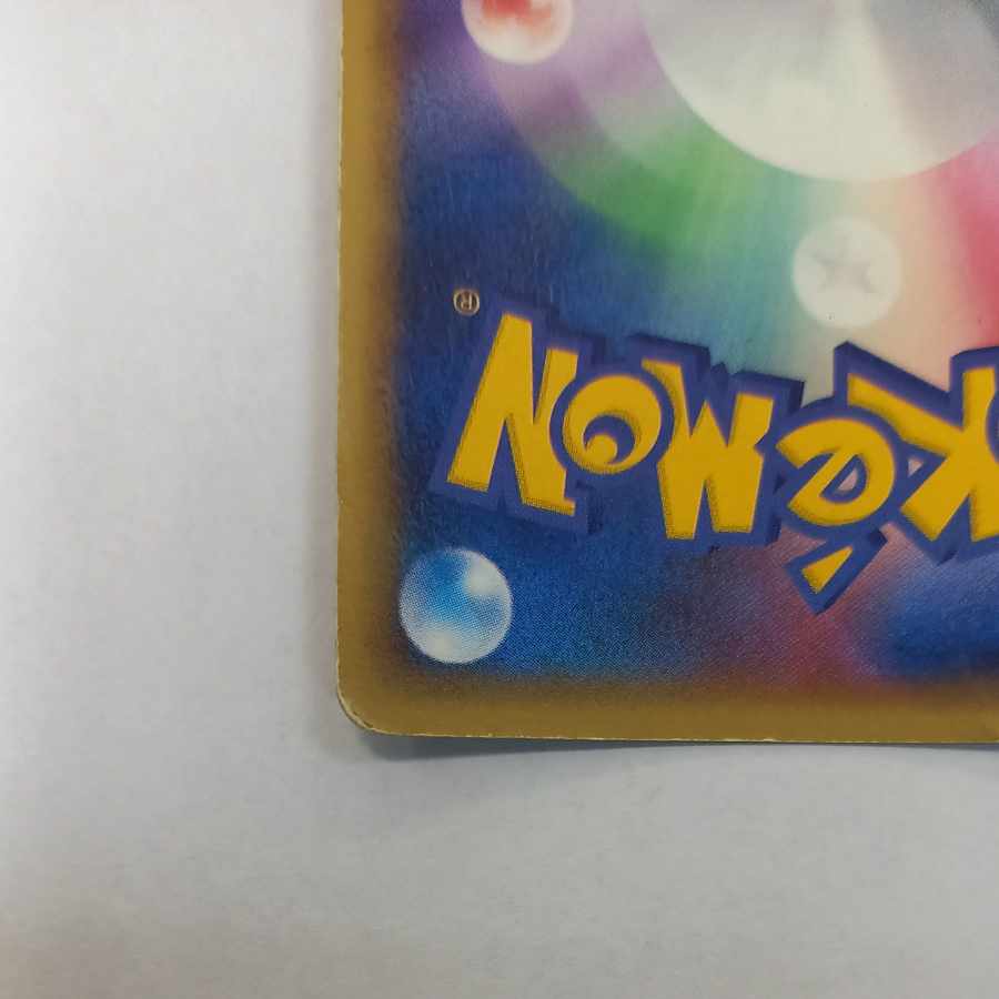 Lugiaex ★ 090/106 1枚