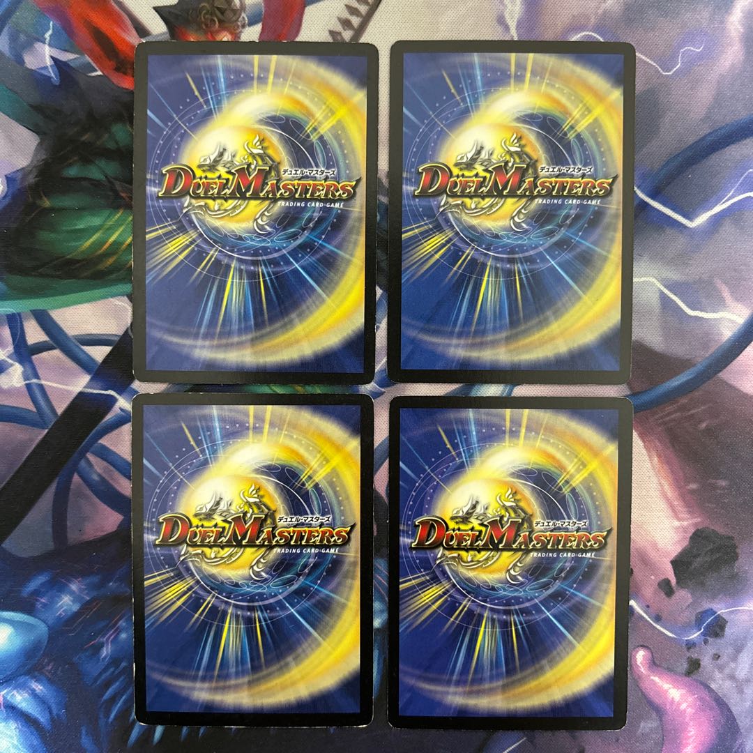 ロスト・ソウル U 29/55 1枚