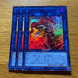 シャルル大帝 ウルトラレア JP048