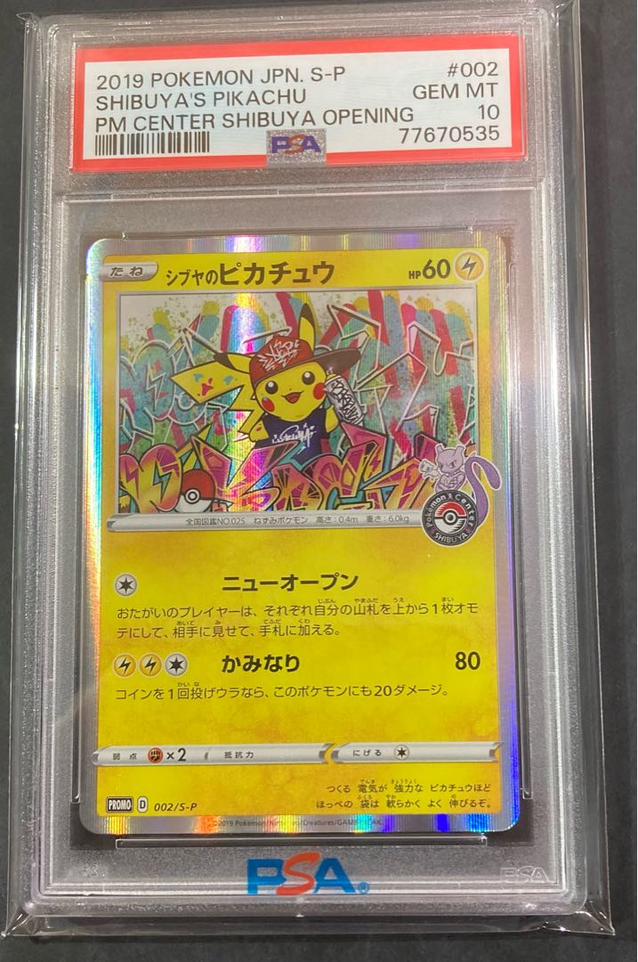 PSA10] Pikachu Pokemon Center Shibuya Open Commemoration PROMO 002/S-P