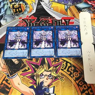 呪眼の女王 ゴルゴーネ CHIM 1 レア 3枚セット てら