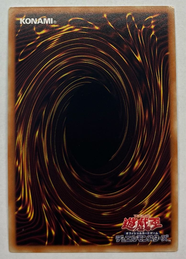 Triple Burst Dragon Ultra Rare 1枚