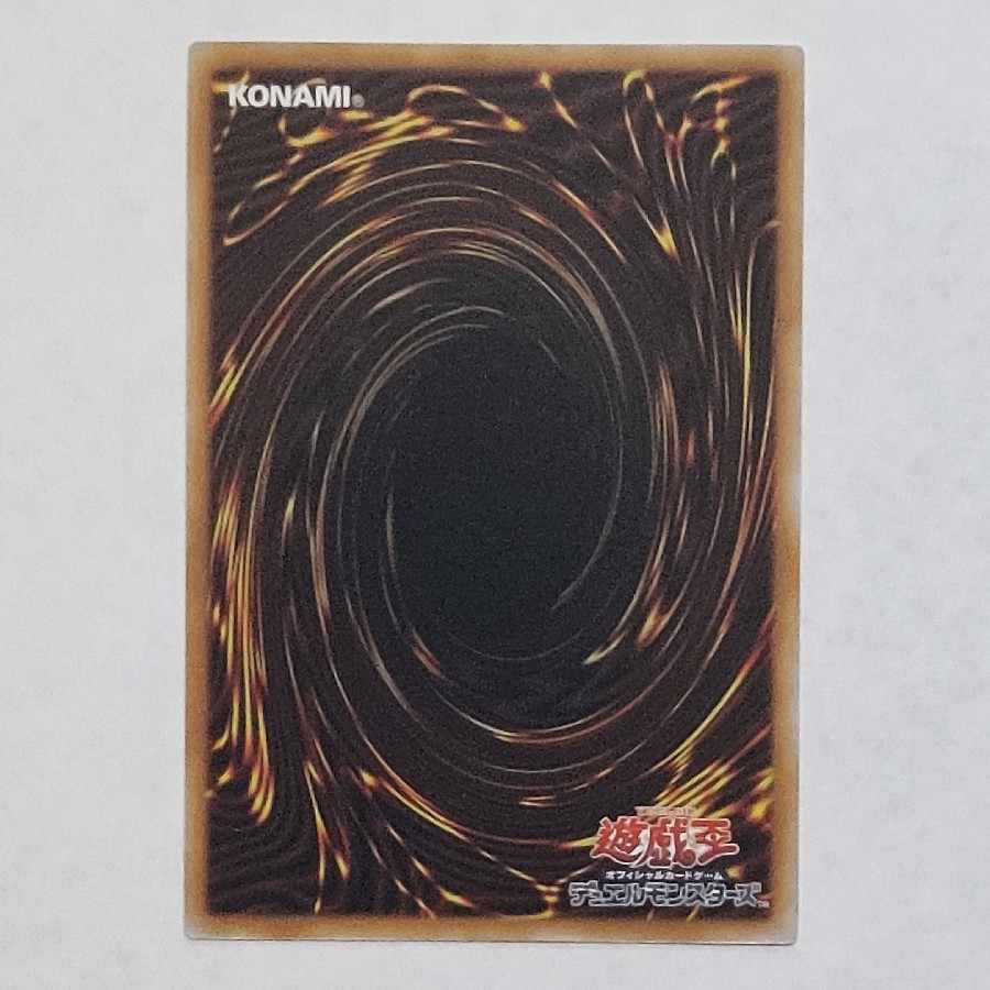 Four Heavenly Dragons Starved Venom Fusion Dragon Overframe Ultra Rare LOCR-JP013 1枚