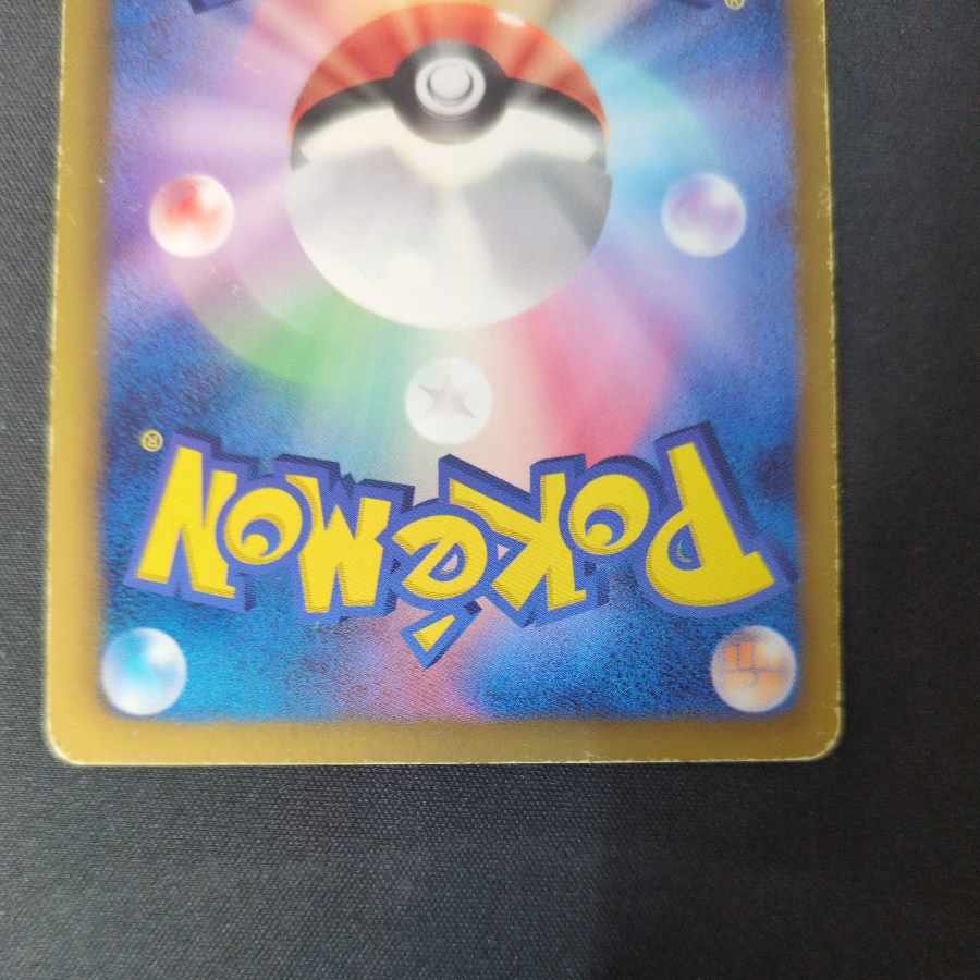 チラチーノ(キラ) U 019/020