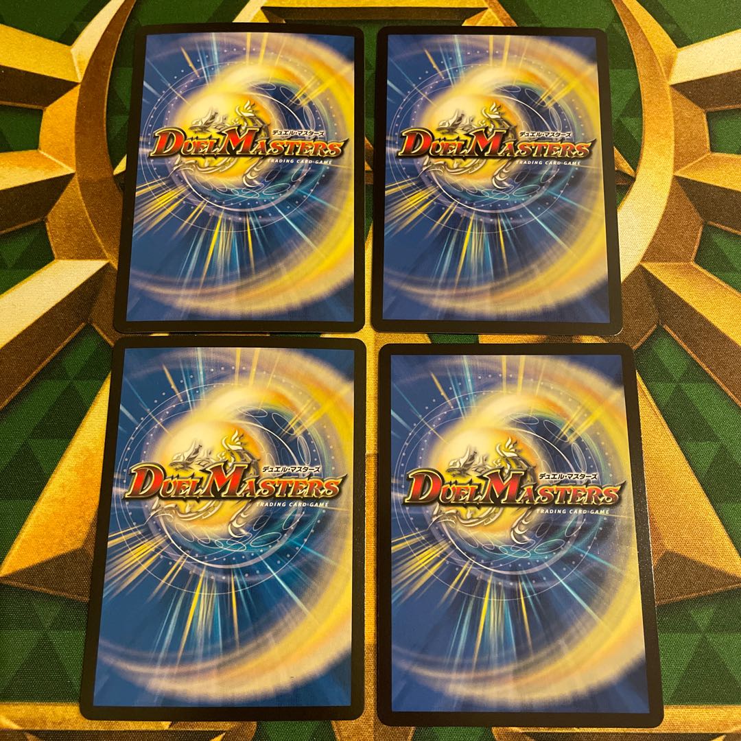 seiWond'Ramar(Secret Rare Spec.) SE (Secret)3/(Secret)20