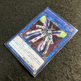 a1888【遊戯王】トポロジック・トゥリスバエナ  FLOD-JP036〈AR〉 1枚