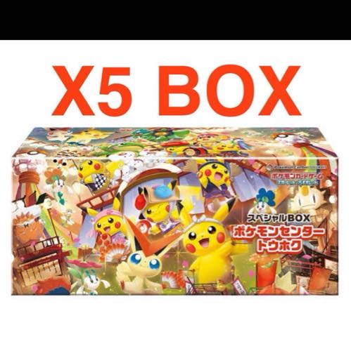 ポケモンカードゲーム スペシャルBOX ポケモンセンタートウホク5BOX スペシャルBOX トウホク 5BOXの通販 トレカラッキー（1849456039