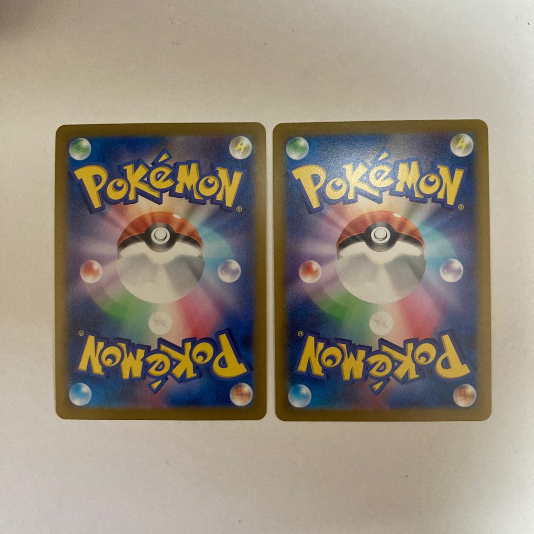 2枚 ナモのみ U 099/106