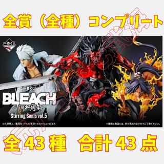Ichiban Kuji BLEACH Stirring Souls Vol. 5: Complete Set of All Prizes (All Varieties)—All 43 Varieties, Total of 43 Items