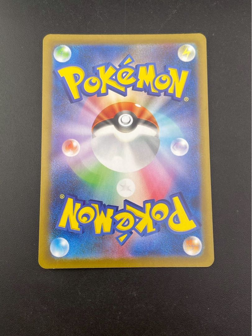 Used] Mega Sharpedoex I M2 098/080 SR InfernoX Pokémon Cards Pokémon Cards 1枚