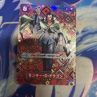 モンキー・D・ドラゴン(パラレル) SP OP07-015 1枚