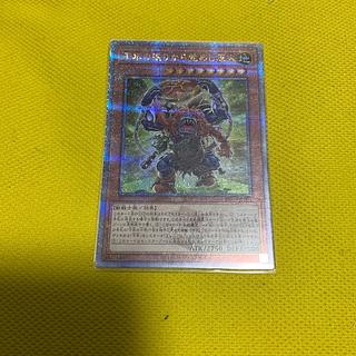 遊戯王　千年の眠りから覚めし原人　25th クオシク　アジア版 遊戯王 千年の眠りから覚めし原人 クオシク 25th シク スーパー