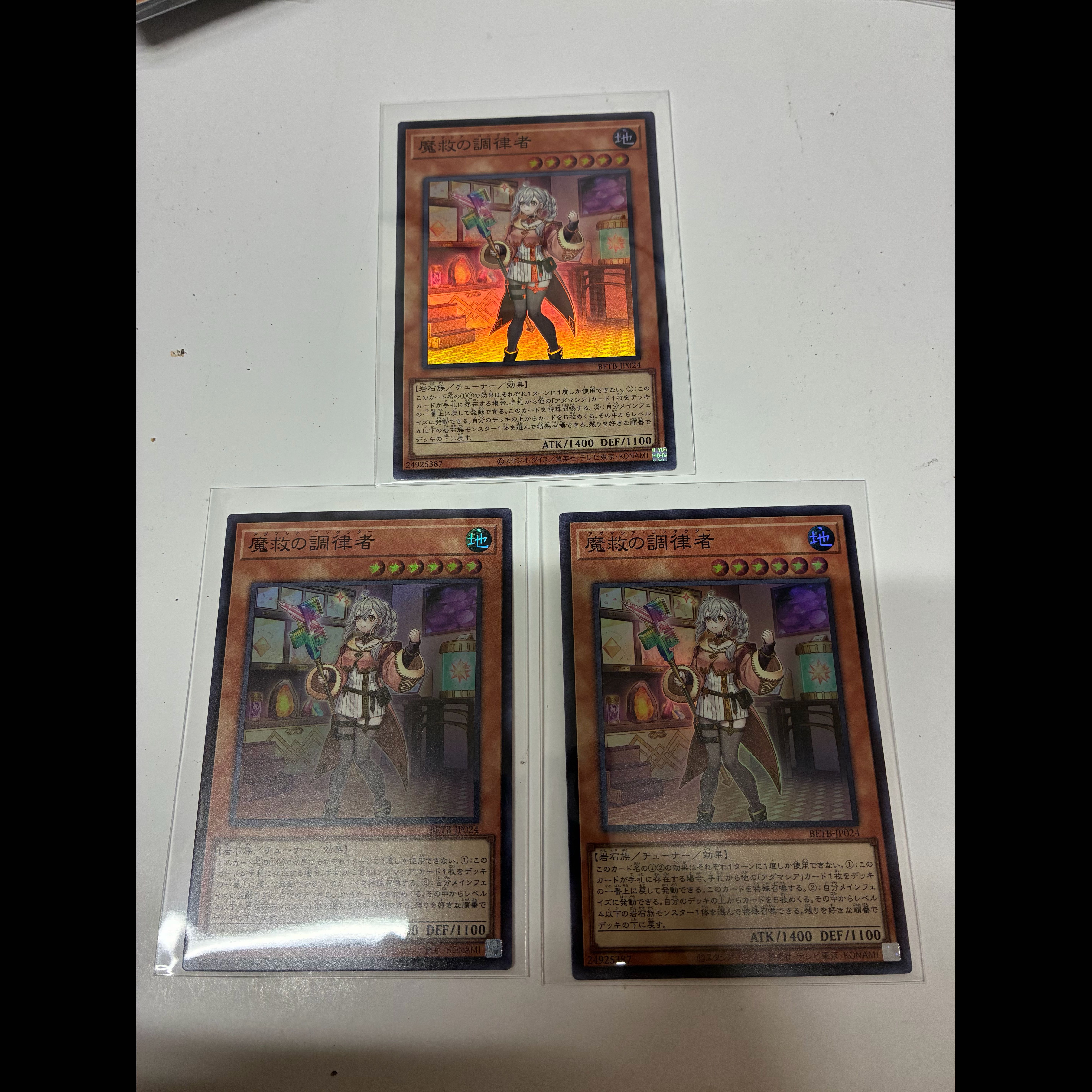 "Tuner of Magic Salvation" 3-Card Set 3枚