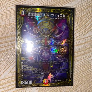 聖魔連結王 ドルファディロム」の激安通販 | magi 聖魔連結王 ドルファディロム」の激安通販 | magi