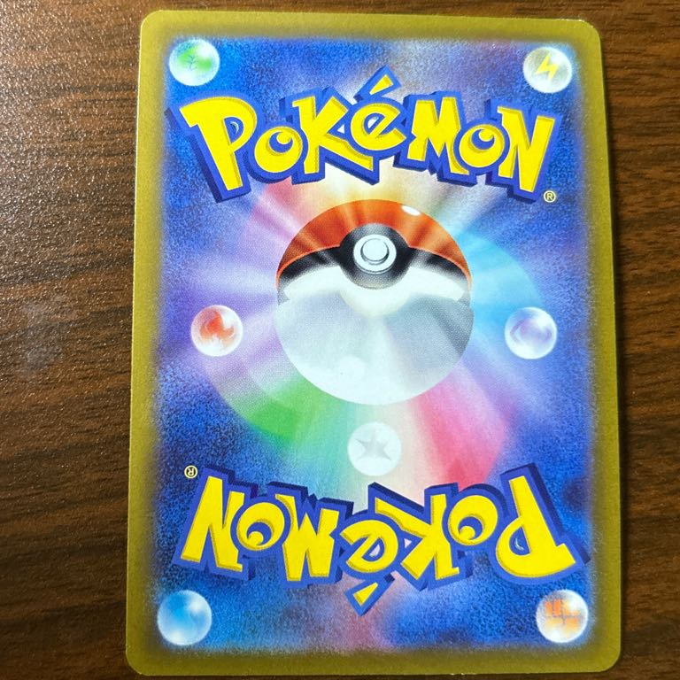 カイリューVSTAR RRR 050/071 1枚