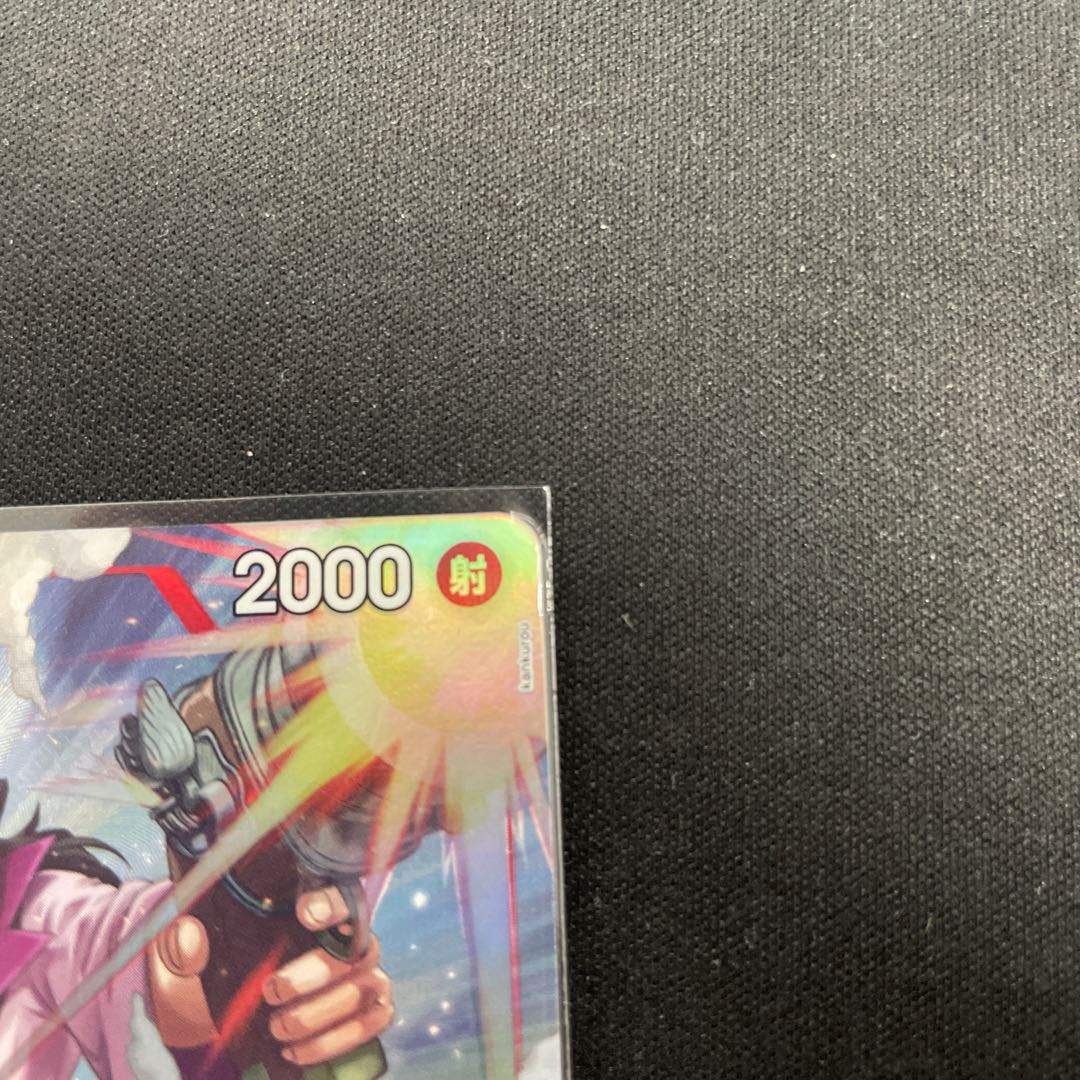 イゾウ(パラレル) P-R OP03-003 1枚