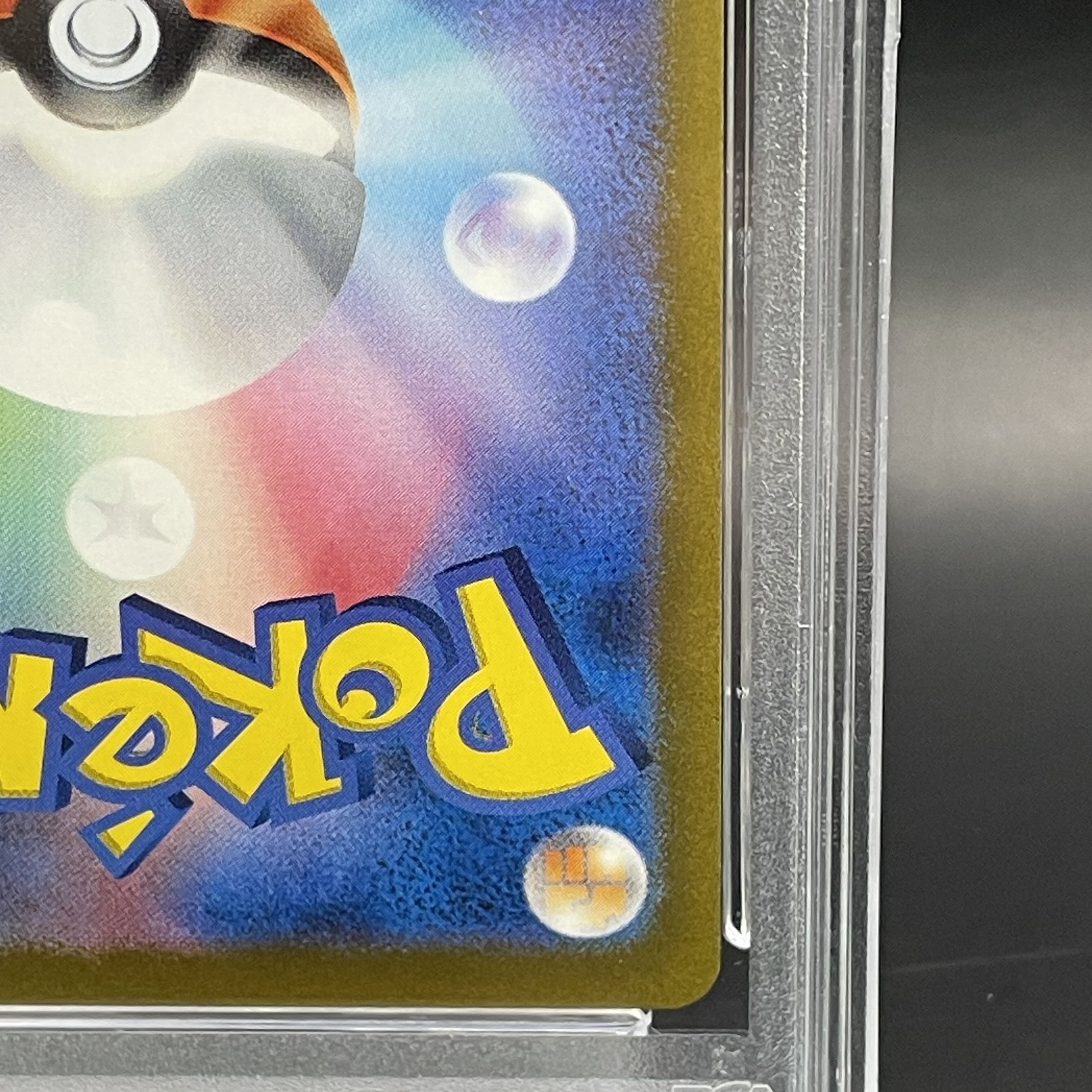 PSA10] ArceusVSTAR UR 262/172 1枚