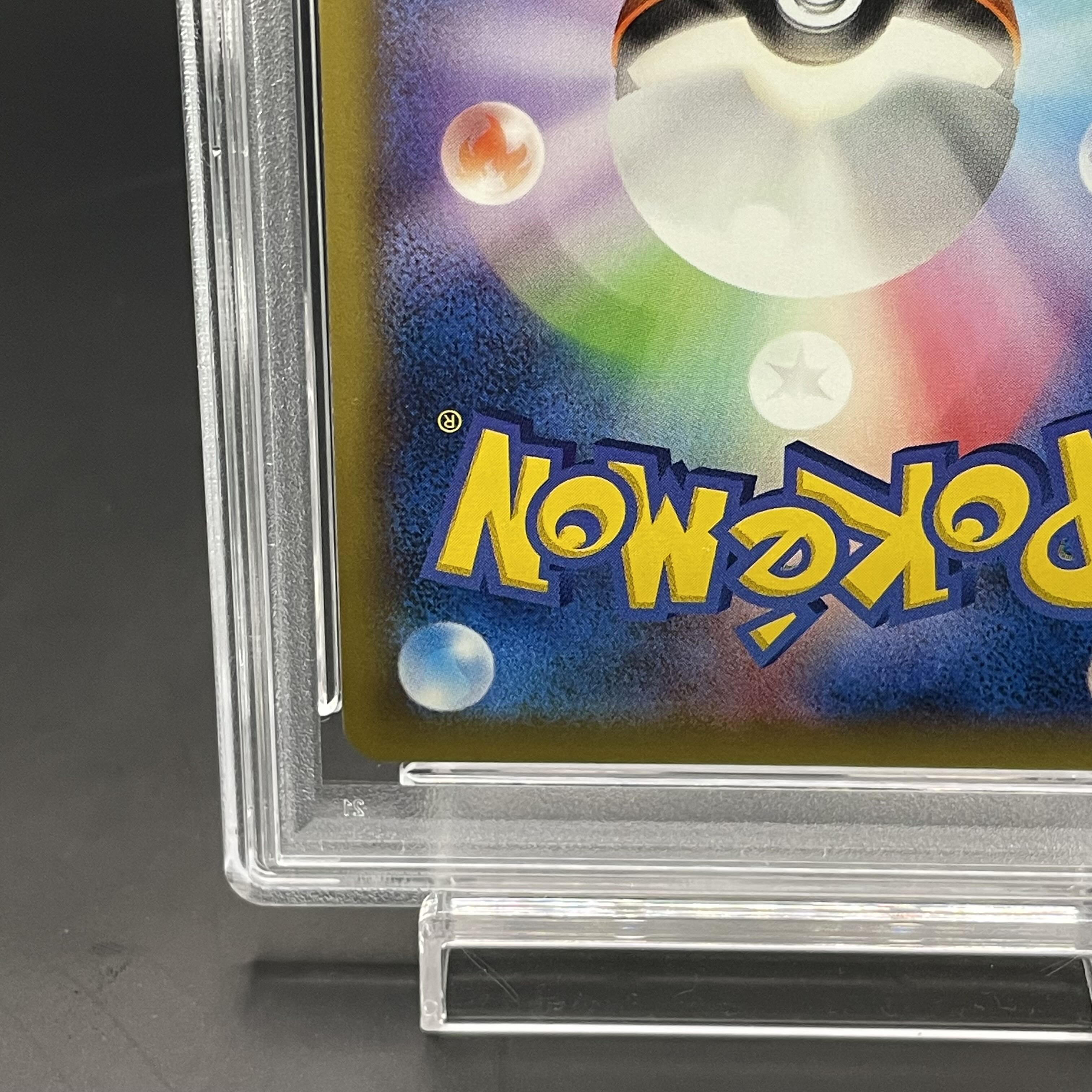 【PSA10】ピッチのピカチュウ PROMO XY-P