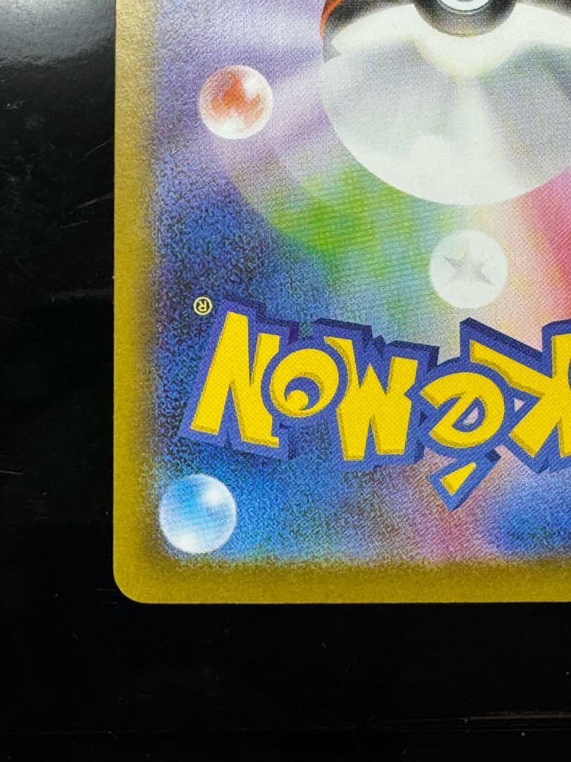 オドリドリex SAR 111/080 1枚