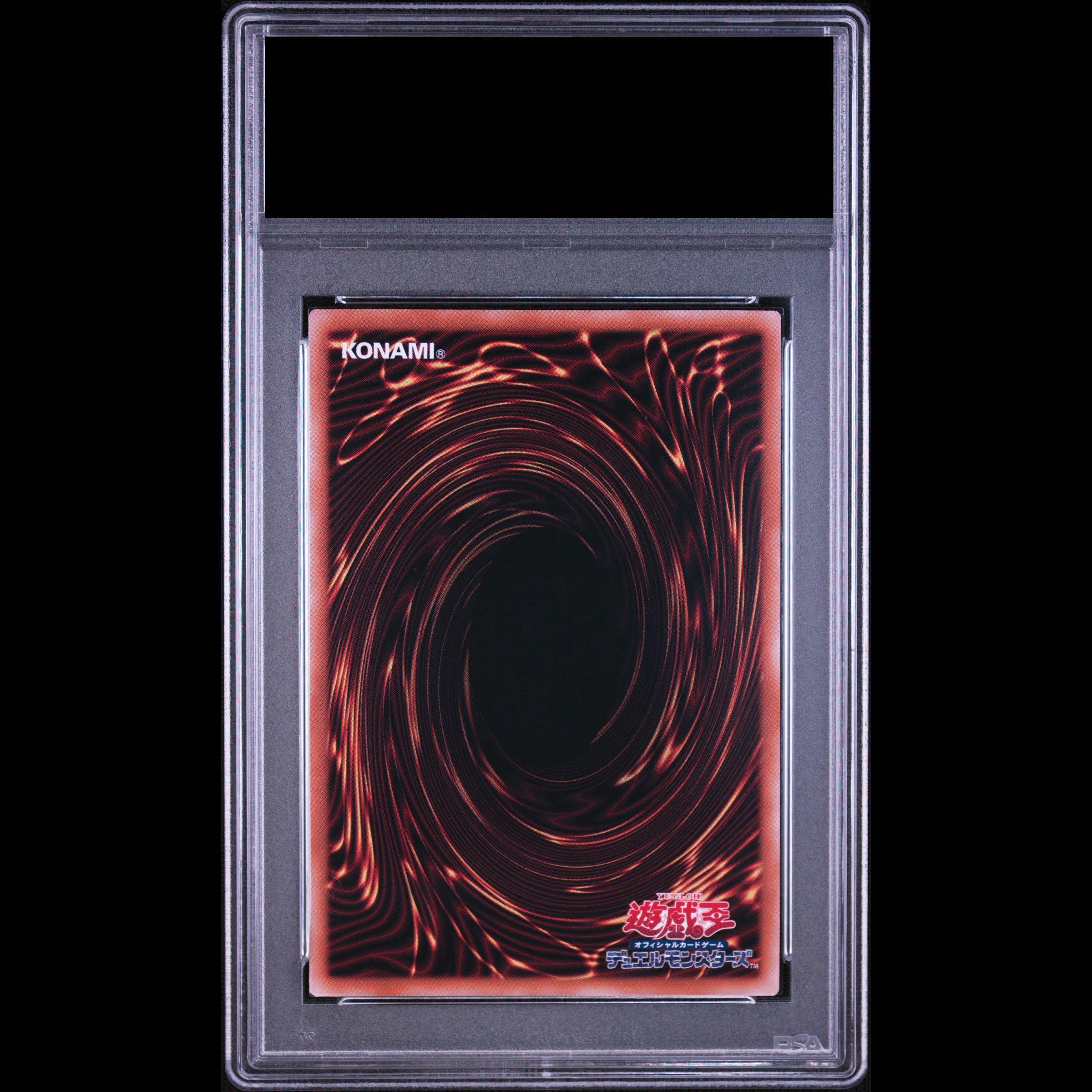 [PSA10] Blue-Eyes White Dragon QCSE · 25th Anniversary Ultra Rare QCAC-JP021 1枚