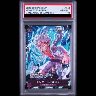 【PSA10】モンキー・D・ルフィ(パラレル)(BANDAI CARD GAMES Fest 23-24 World Tour来場記念)