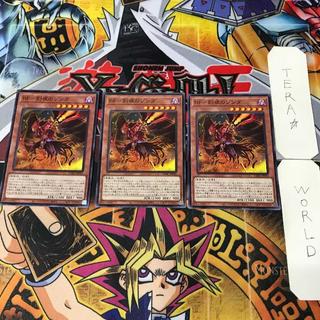 BF-刻夜のゾンダ DABL 1 ノーマル 効果 3枚セット てら 3枚