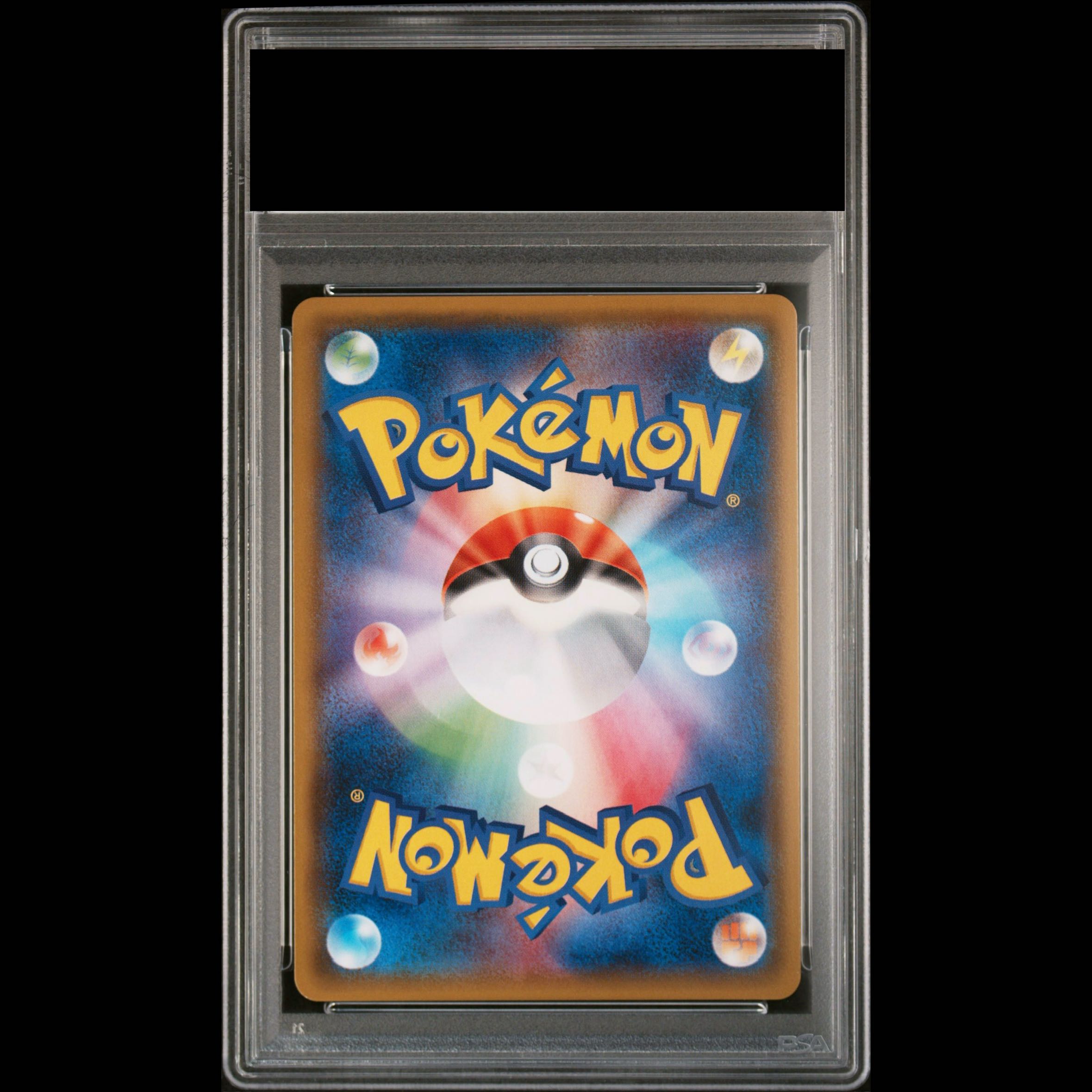 【PSA10】ミュウツー＆ミュウGX SR 098/094 1枚