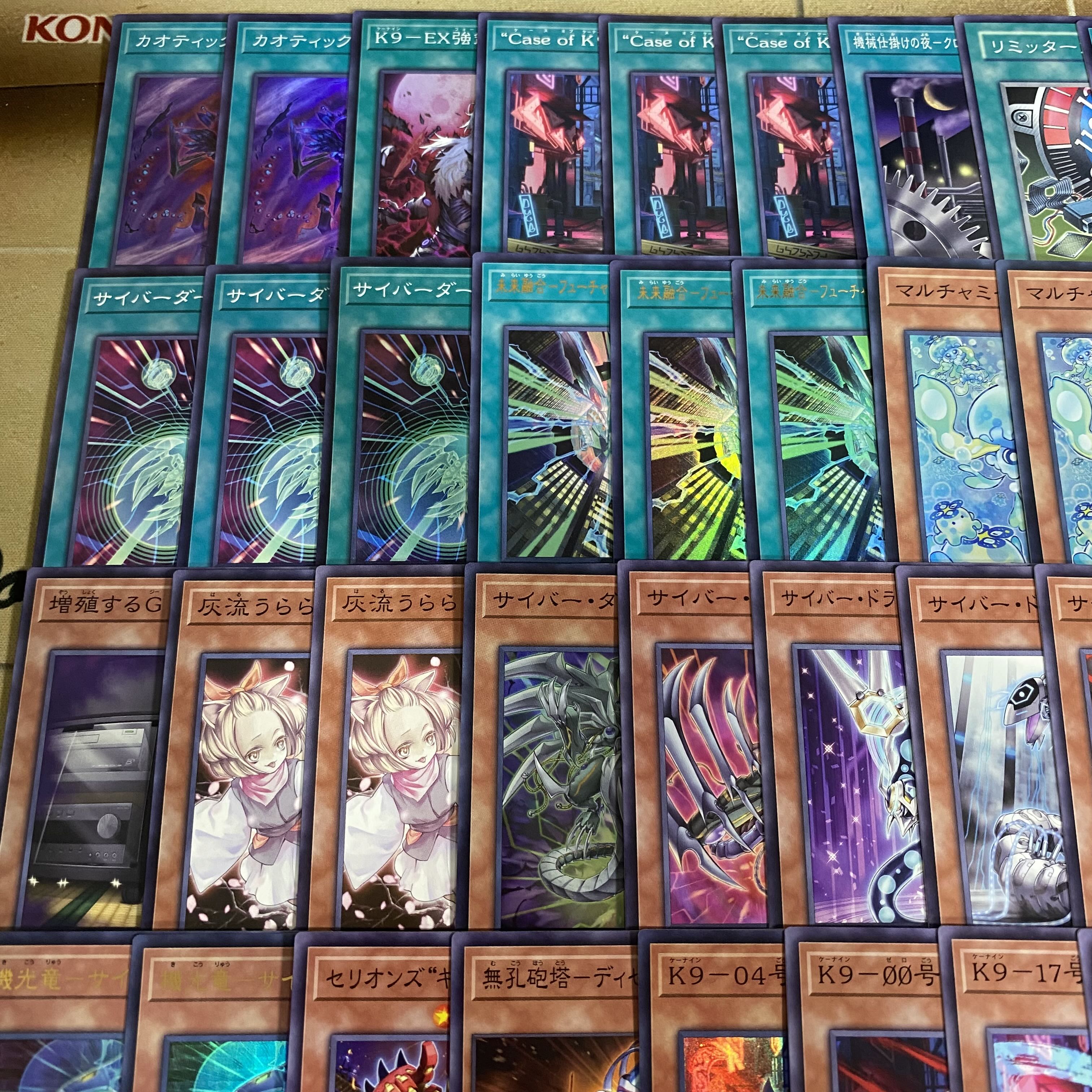 K9 Cyber Dragon Deck: Yu-Gi-Oh! Serious Deck Building, Tournament-Ready Pre-Built Deck 1枚