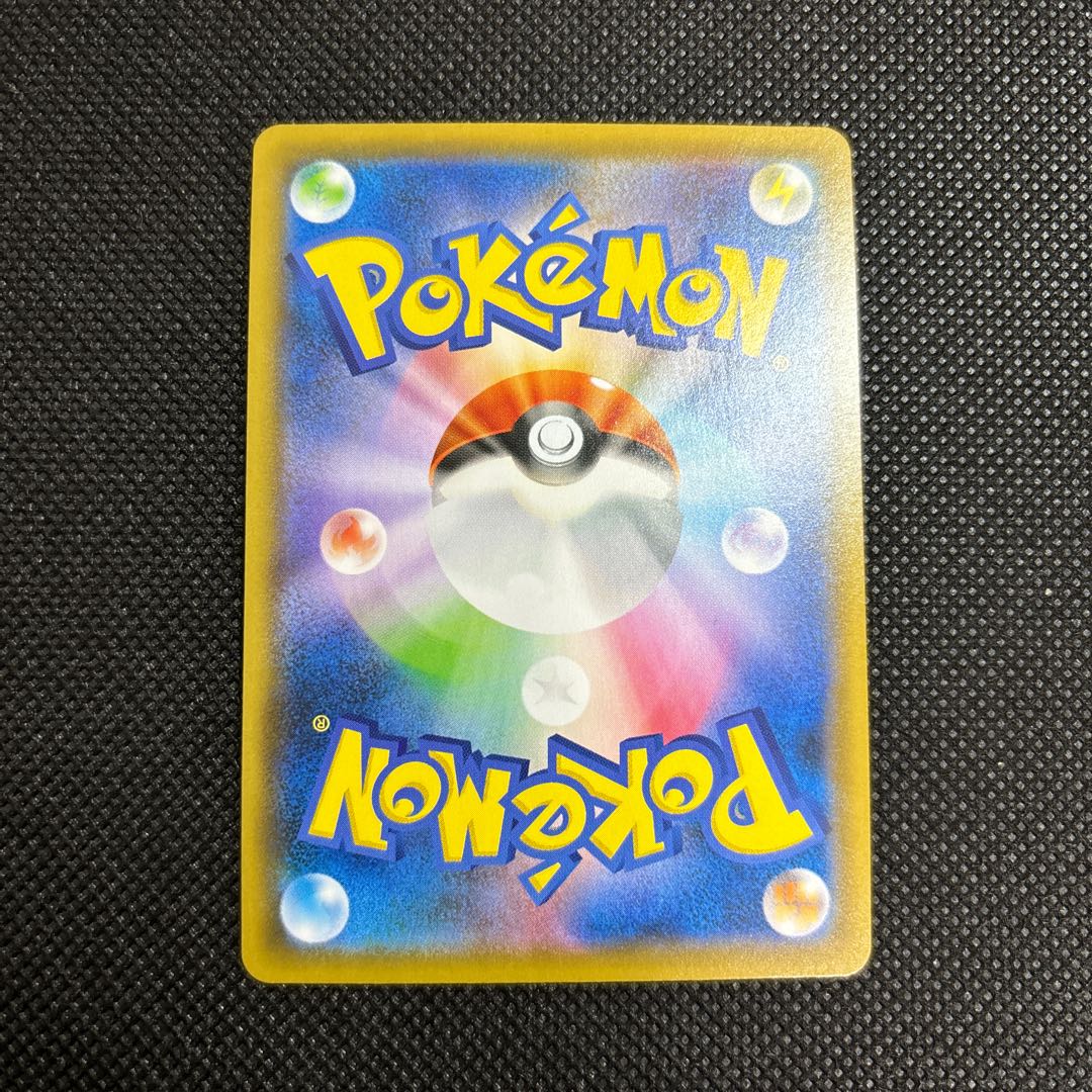 NoivernV SR 074/067 1枚