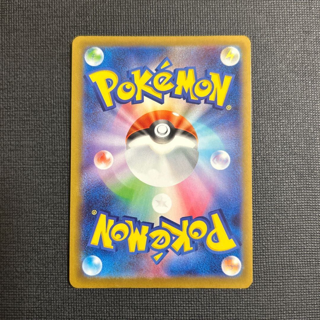 Kicchigis ex RR 114/193 1枚