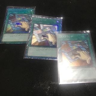 SRスクラッチ コレクターズレア JP035 1枚