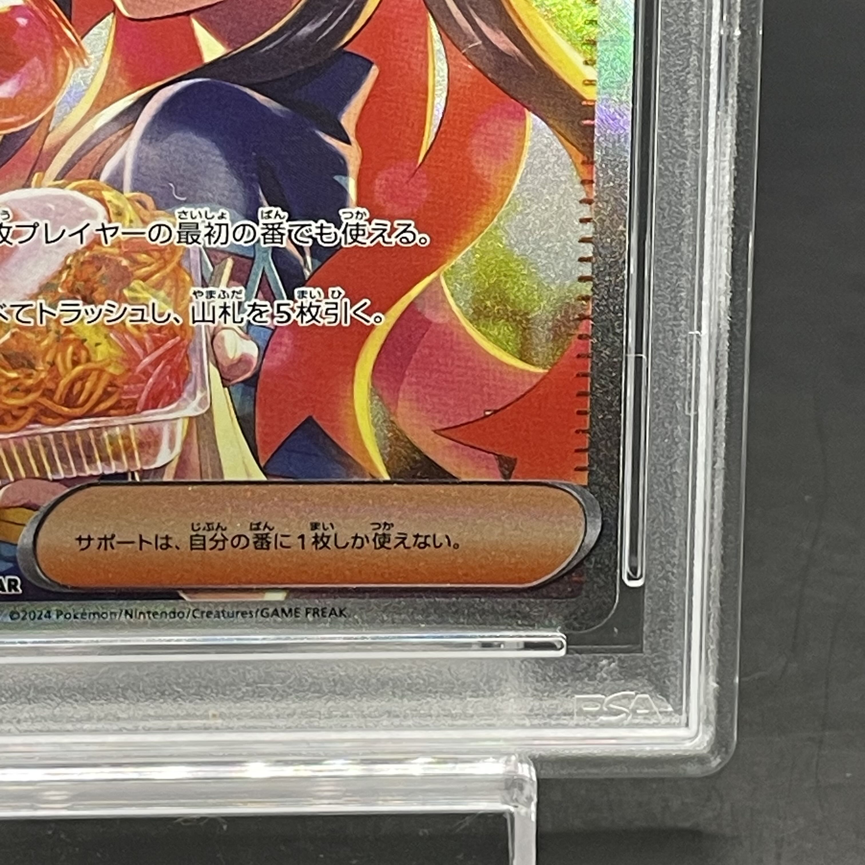 PSA10】ゼイユ SAR 130/101の通販 土日祝休@magi公式(コレクター PSA10】ゼイユ SAR 130/101の通販 土日祝休@magi公式(コレクター