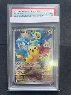 [PSA10] Pikachu Promo SV Special Opened PROMO 001/SV-P 1枚