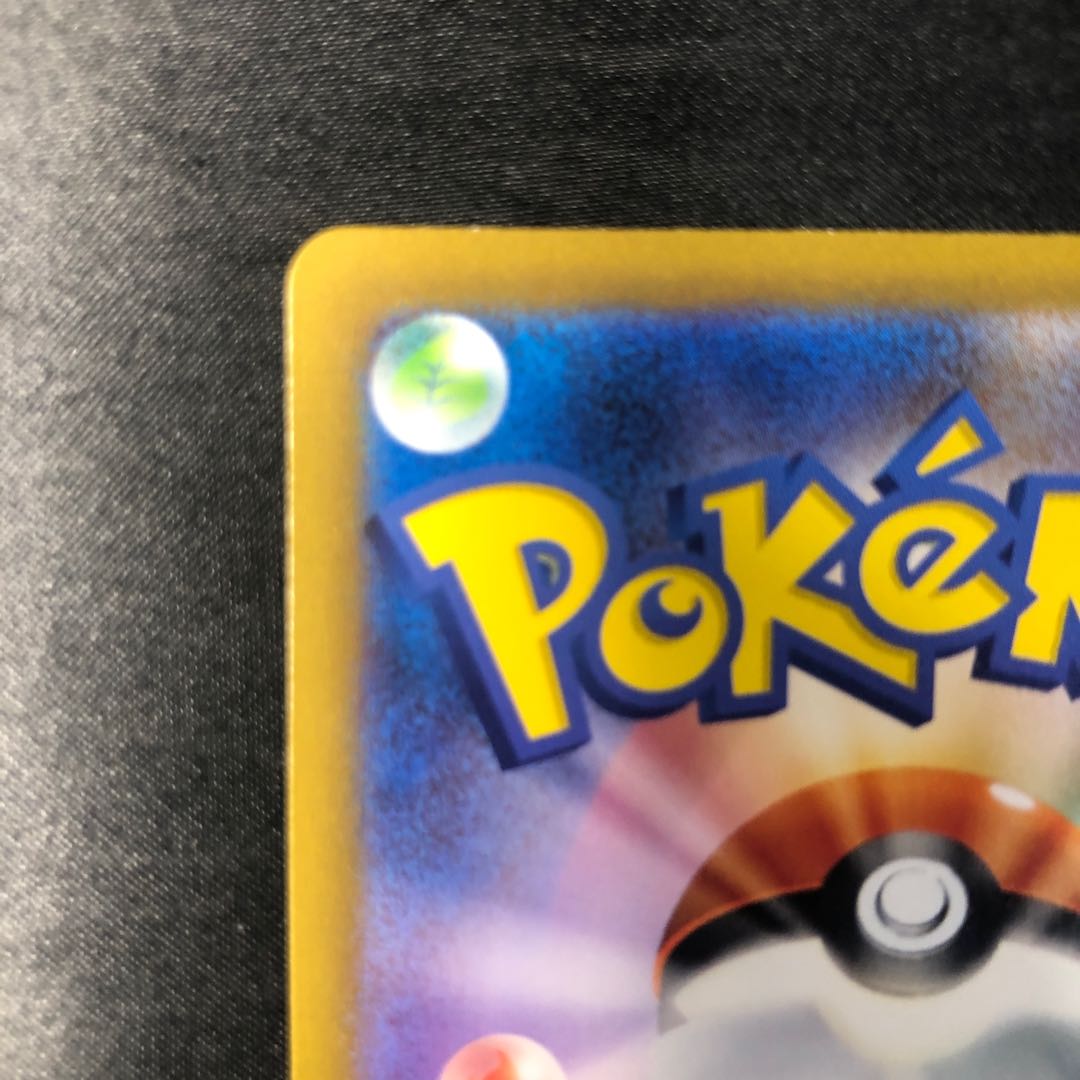 Ninetalesex SR 188/165 1枚