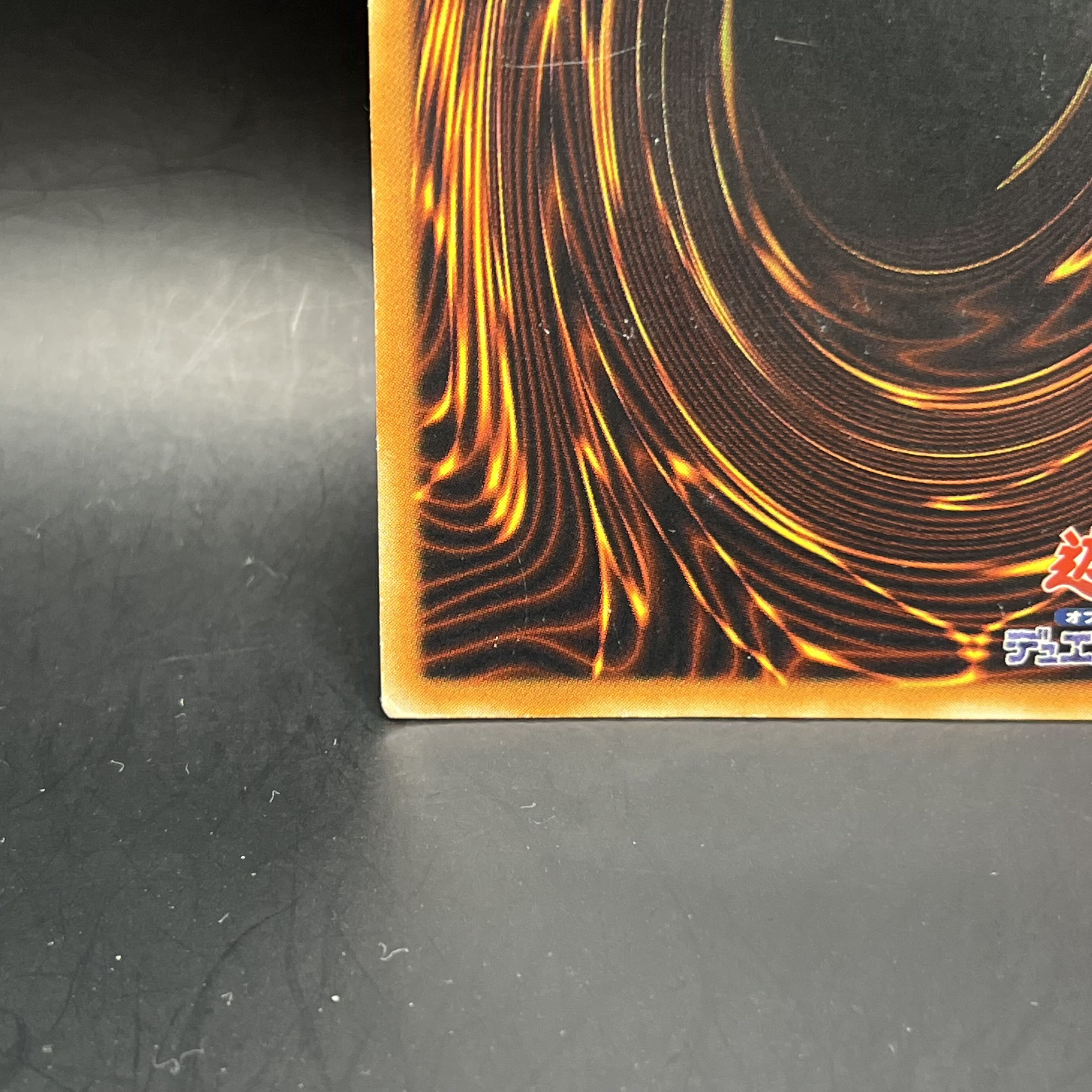 Damage Condenser [Relief] {SOI-JP052} Ultimate Rare SOI-JP052