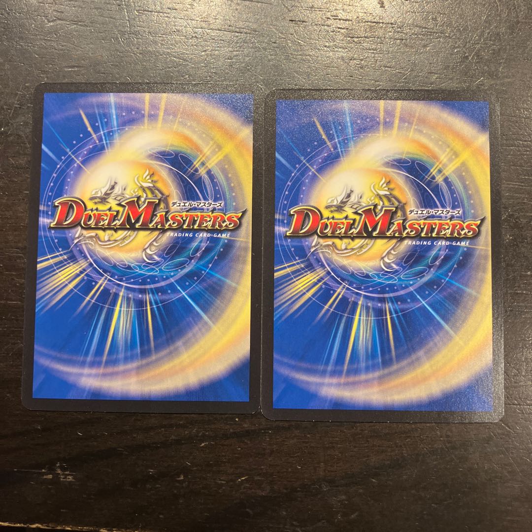 式神オーダーメイド U 46/74 2枚